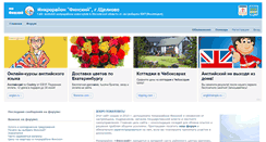 Desktop Screenshot of finski-schelkovo.ru